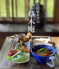 大牟田 ランチありのカフェ スイーツの予約 クーポン ホットペッパーグルメ 大牟田 ランチありのカフェ スイーツの予約 クーポン ホットペッパーグルメ