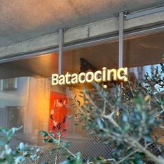 Batacocinq バタコサンクの特集写真