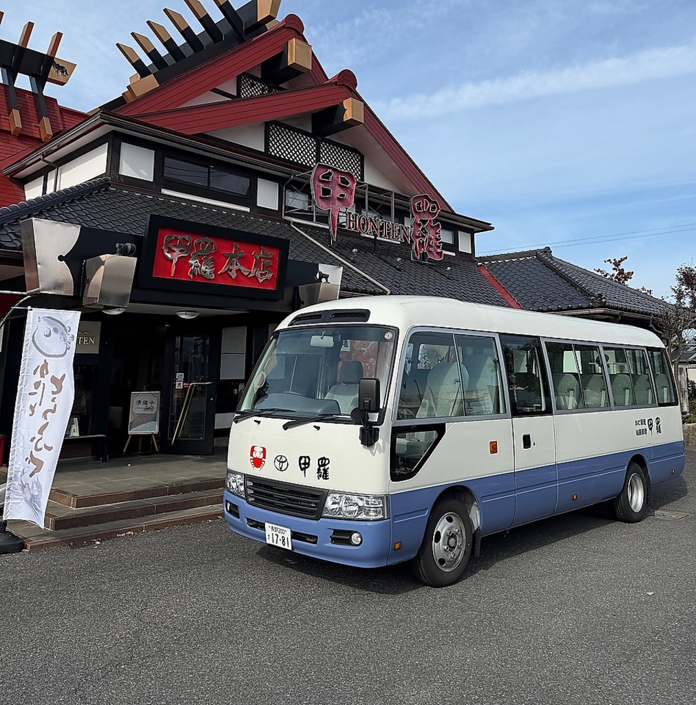 １０名様以上のご利用で『　無料　送迎バス　』ご用意いたします。