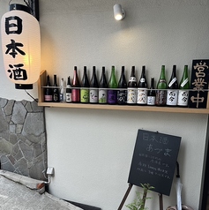 日本酒あづまの写真