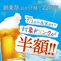 赤から 小山店のおすすめ料理1