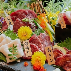 坂下商店 掛川駅店特集写真1