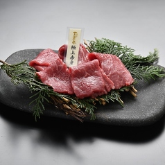 鳥取和牛赤身
