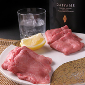 焼肉 千里のおすすめ料理3