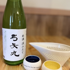 四季彩 ゆう和の特集写真