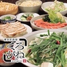 くろがね 天神大名店のおすすめポイント1
