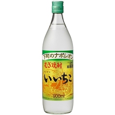 いいちこ(グラス)