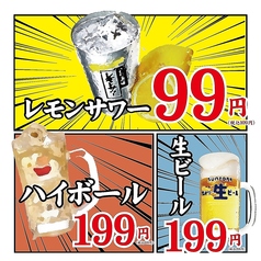肉ト串 大衆酒場 一番手 梅田東通り店のおすすめ料理2