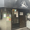 現生一杯 うちのごはん