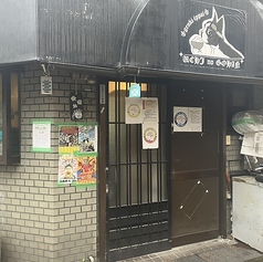 現生一杯