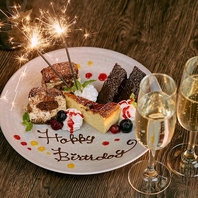 お誕生日などの記念日を、心に残るものに演出します♪