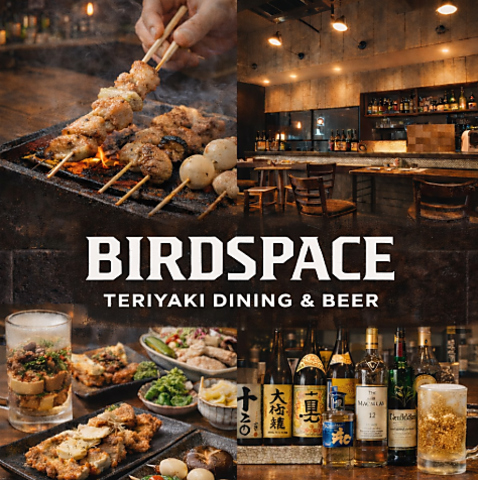 当店自慢の串焼きと日本酒を合わせてご堪能ください