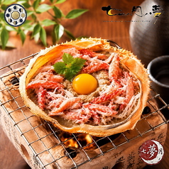 かに味噌甲羅焼き