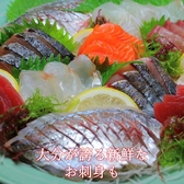 居酒屋 樹 いつきのおすすめ料理3