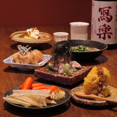 創作居酒屋めぐりの写真