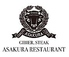 レストラン アサクラ 新橋ロゴ画像