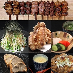 とり錦のコース写真