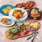 ドイツビアホール ホフブロイ東京 新宿店の詳細