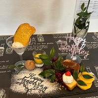 華やかな特製記念日プレート