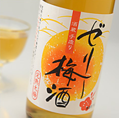 ゼリー梅酒