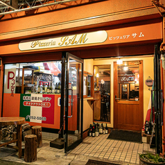 PizzeriaSAM ピッツェリアサムの写真