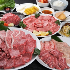 丑乃匠のコース写真