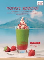 nana s green tea ナナズグリーンティー 福岡パルコ店 天神のおすすめ料理1