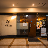 こだわりの看板でお出迎え