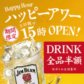 KICHIRI キチリ 河原町のおすすめ料理3