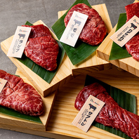 和牛赤身肉5種盛り