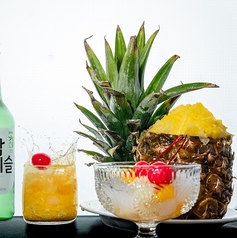 パインシャーベットチャミスルポンチ