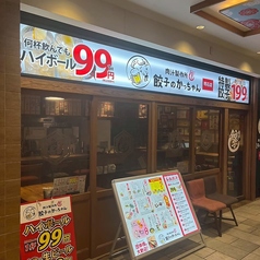 餃子のかっちゃん 明石店の外観1