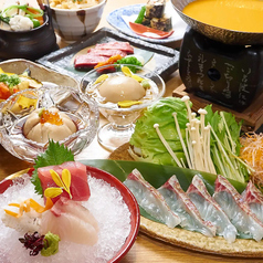 花さこん 西中島店のコース写真