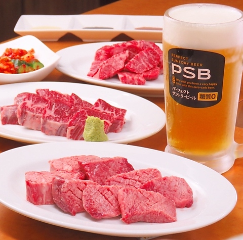 豪華200ｇ厚切り焼肉！ぜひお越しください♪