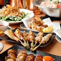 【2H飲放付】宴会コースをシーンに合わせて3種ご用意◎