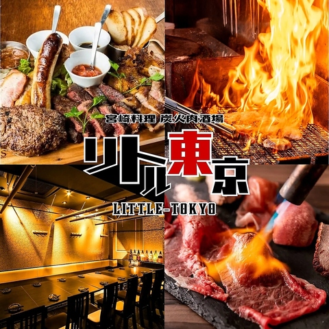 金土祝前日朝4時まで営業★個室完備★和牛肉寿司や宮崎鶏の肉汁焼きなど肉食べ放題！