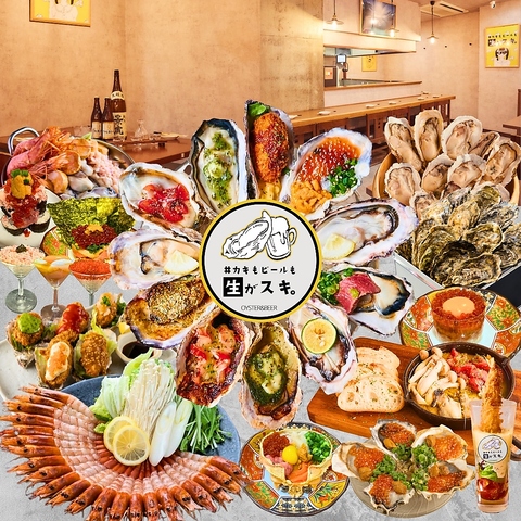 【天神大名のど真ん中】生牡蠣と豊富な海の幸！ 天神大名最安値の生牡蠣は219円♪♪