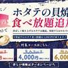 マグロ リスペクトの写真