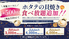 マグロ リスペクトの写真