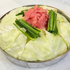 あっさりガリもつ鍋※1人前の料金です