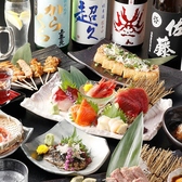 楽肴 rakuzakana 浜松町本店の雰囲気2