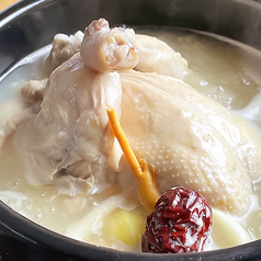 アンニョン渾身の参鶏湯(2～3人前分)