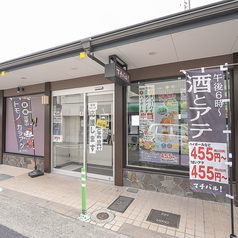 マチバルの特集写真