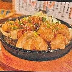 ホルモン