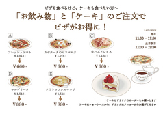 HILL SIDE CAFE BASEL ヒルサイドカフェバーセルのコース写真