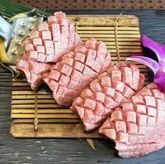 厚切り上タン