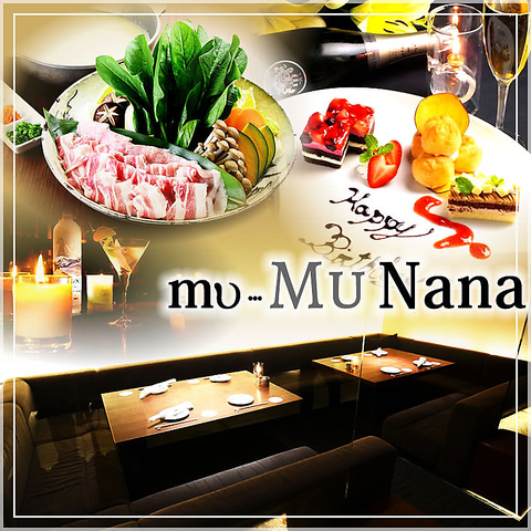Mumu Nana image
