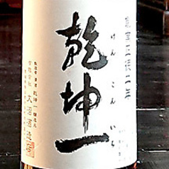 乾坤一　特別純米 　（グラス）　　村田　大沼酒造店