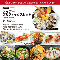 8TH SEA OYSTER Bar & Grillルクア大阪店のコース写真