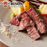 肉ビストロ BISON 本厚木本店のおすすめポイント3